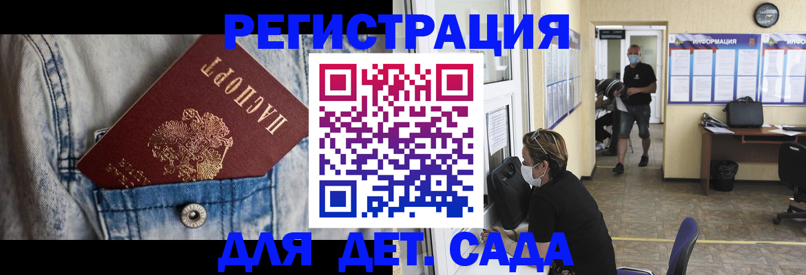 прописка паспорт в Козловке